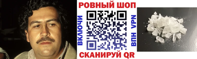 Конопля Шиханы