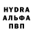 БУТИРАТ GHB Fran Cuse