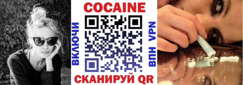 Кокаин 98%  Шиханы 