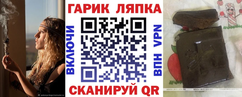 ГАШ убойный  MEGA ССЫЛКА  Шиханы  дарнет шоп 