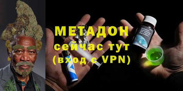стафф Балахна