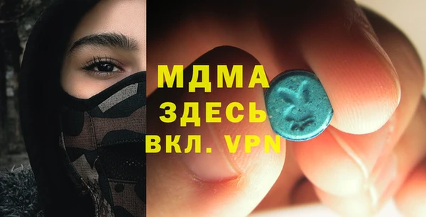 кристаллы Мегион