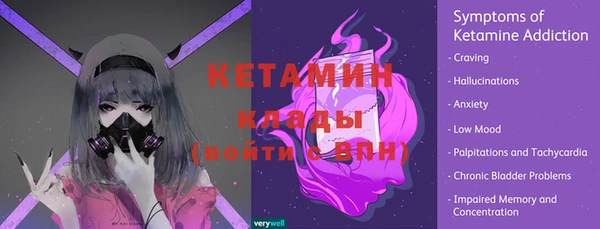 стафф Балахна