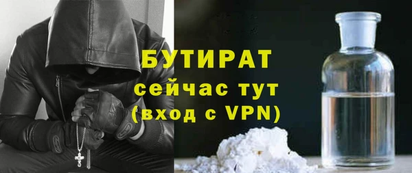 MDMA Premium VHQ Михайловка