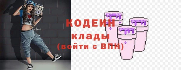 кристаллы Мегион