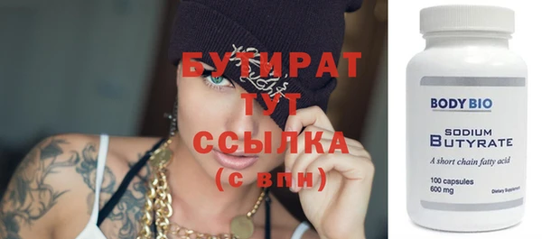 кристаллы Мегион