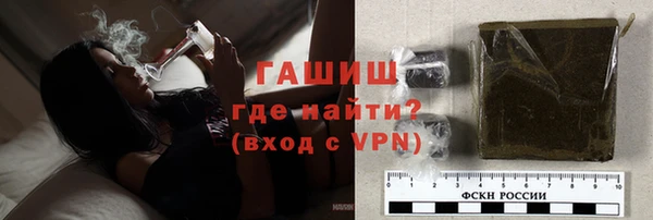 спайс Балабаново