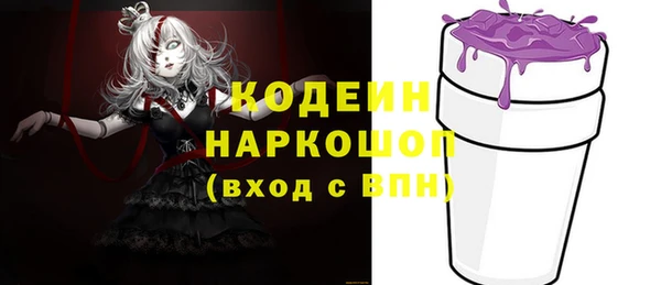 стафф Балахна