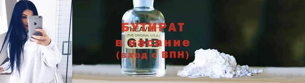 бутик Михайловск