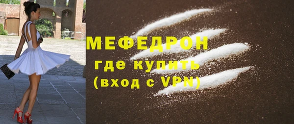 спайс Балабаново