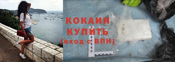спайс Балабаново
