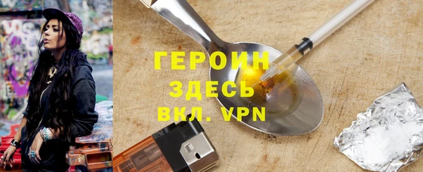 apvp Медногорск