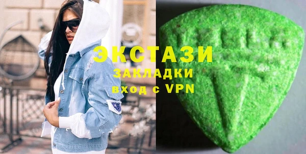спайс Балабаново