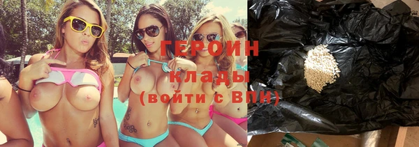 спайс Балабаново