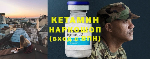 кристаллы Мегион