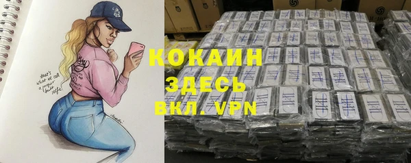 кокаин Наволоки