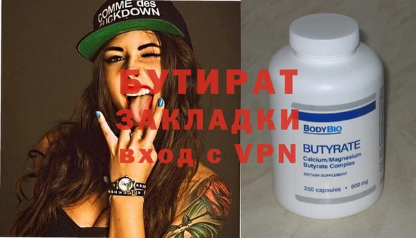 мяу мяу мука Баксан