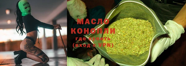 стафф Балахна