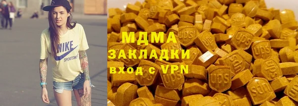 стафф Балахна