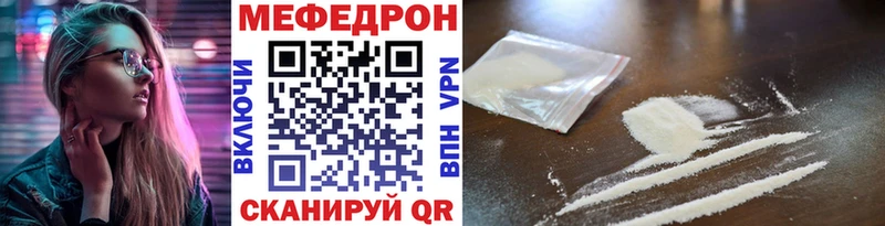 купить  сайты  Шиханы  МЕФ VHQ 
