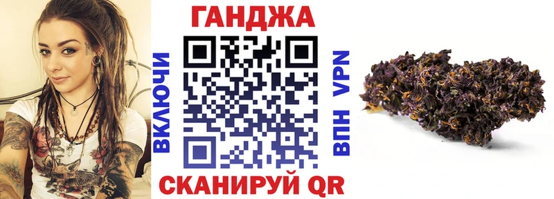 цены наркотик  Шиханы  площадка официальный сайт  Бошки марихуана AK-47 